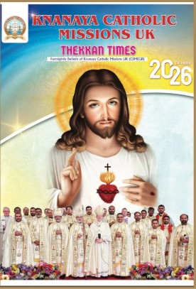 ഏവർക്കും ഉപകാരപ്പെടുന്ന വർണ്ണ കലണ്ടറുമായി തെക്കൻ ടൈംസ്